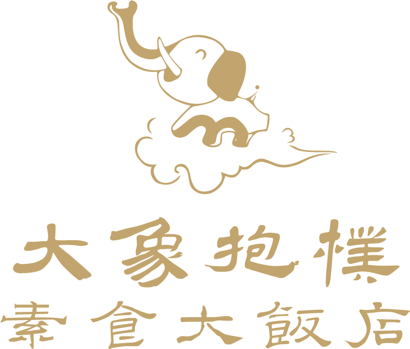 大象抱璞